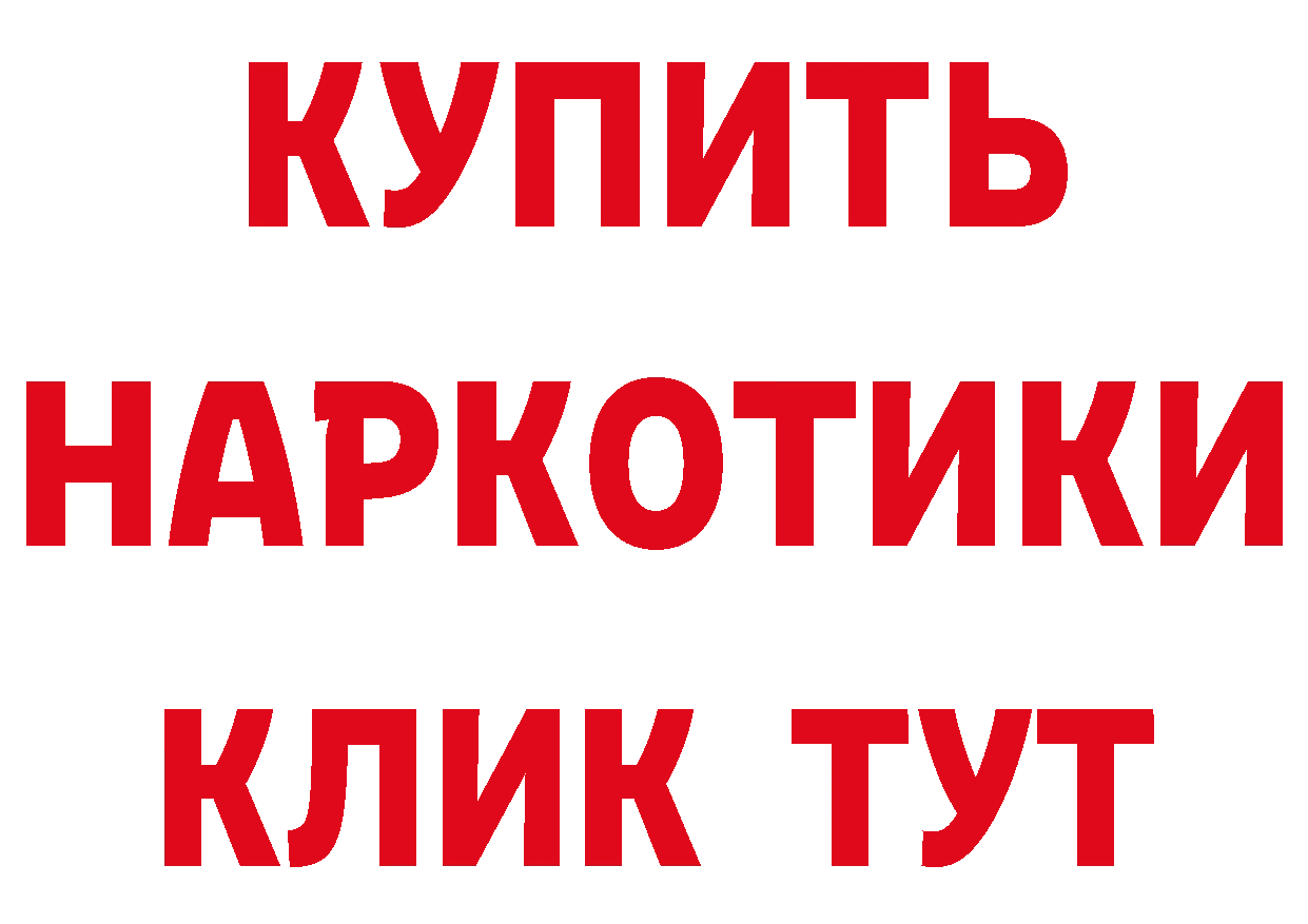 Бутират оксибутират ССЫЛКА shop ОМГ ОМГ Ельня