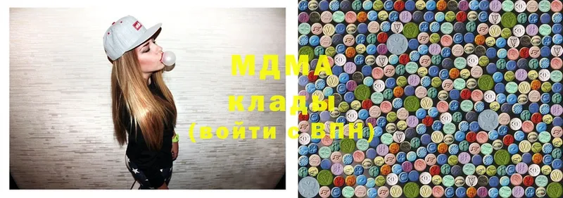 MDMA молли  Ельня 